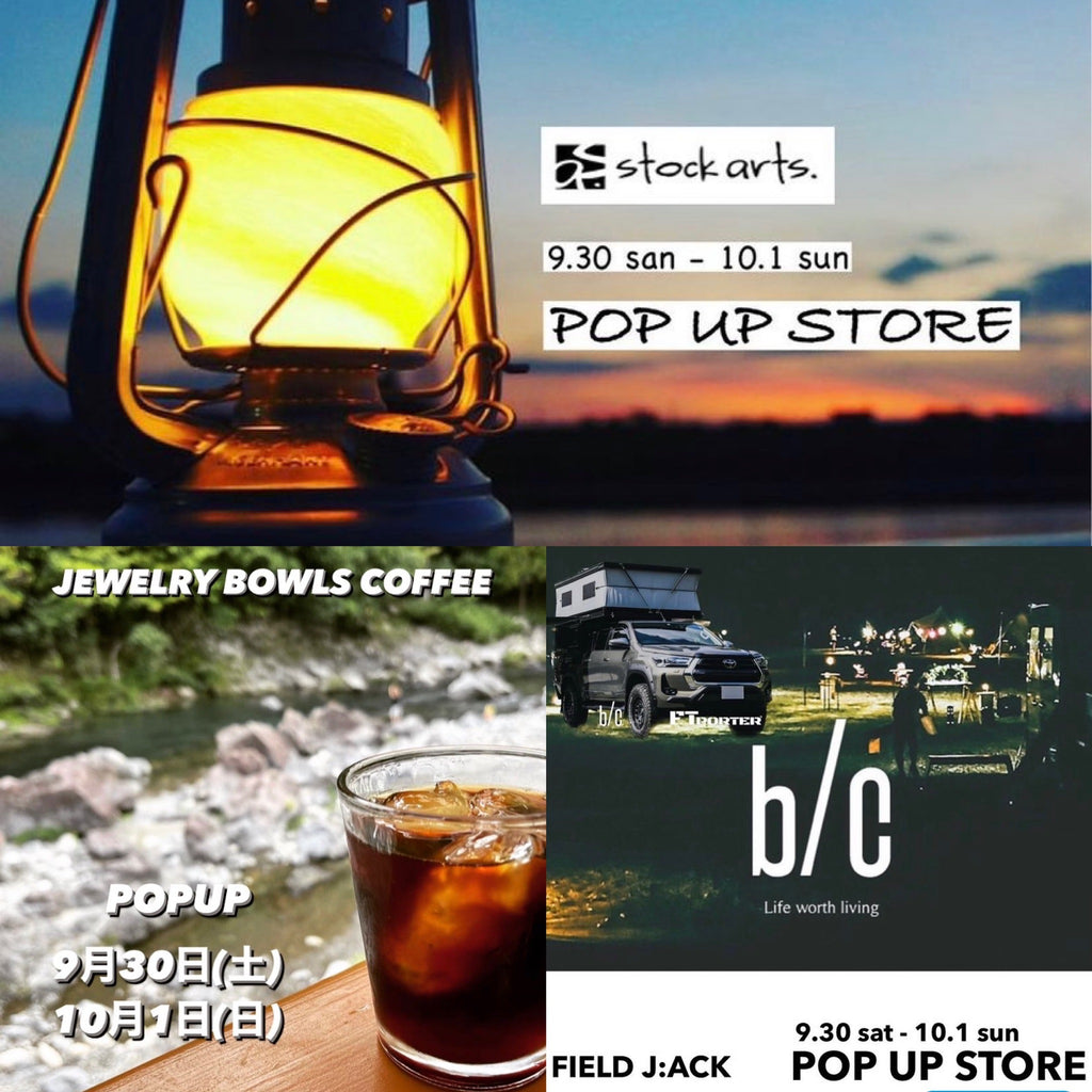 FIELD JACK実店舗POPUP開催のご案内
