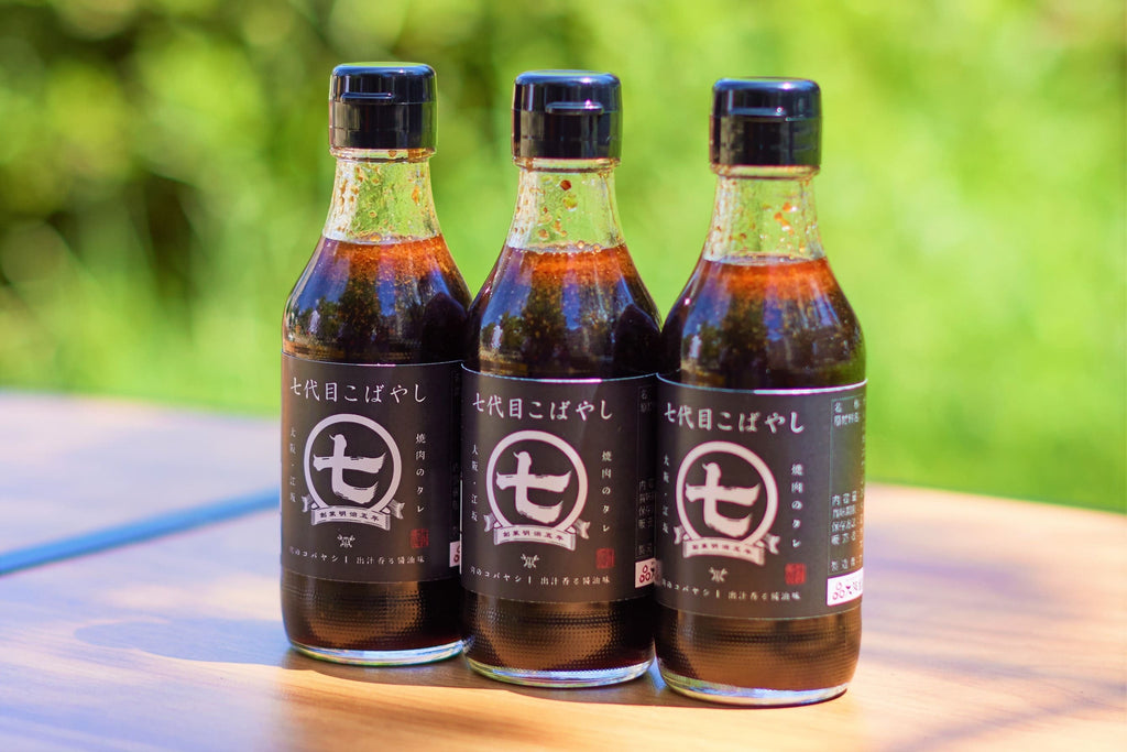 旨し!! 老舗お肉屋さんと醤油屋さんが作った焼き肉のタレ!!