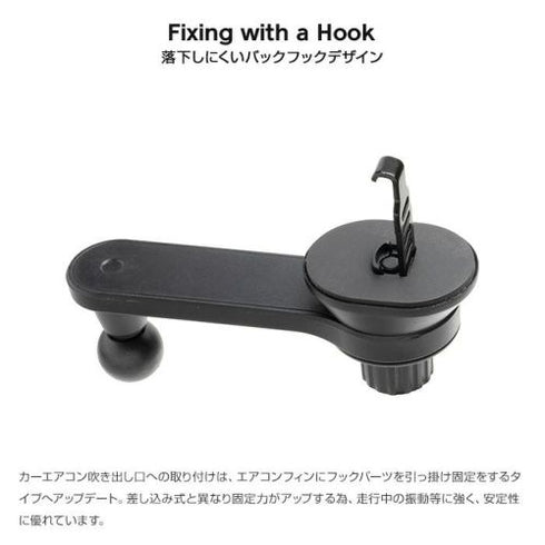 PLAY GRIP. SMART CAR MOUNT ver.2