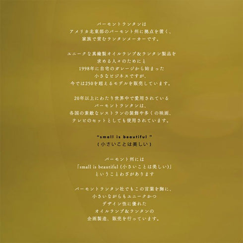 オイルランプミニアンバーグラス5.7