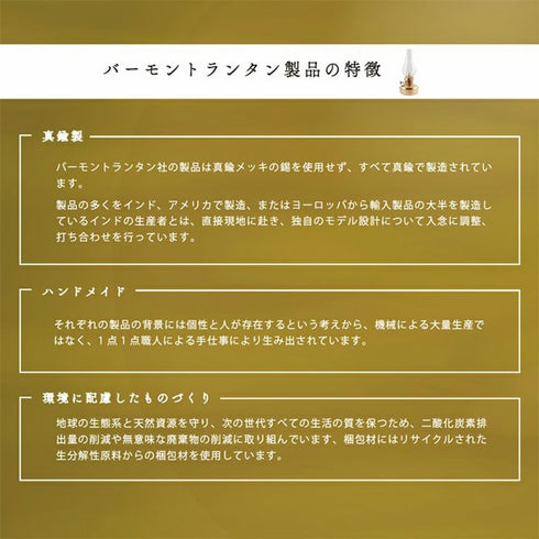 オイルランプミニアンバーグラス5.7