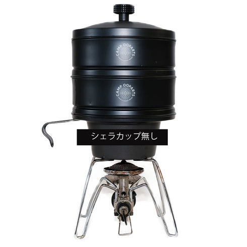 セイロ蒸し「蒸しぇら」15cm ステンレス ブラック MIL仕様