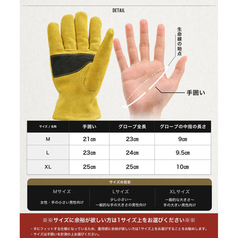 キャンプ用グローブ