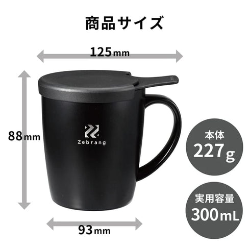 真空二重マグコーヒーメーカー