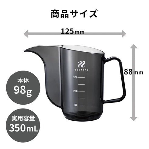 計量ドリップポット