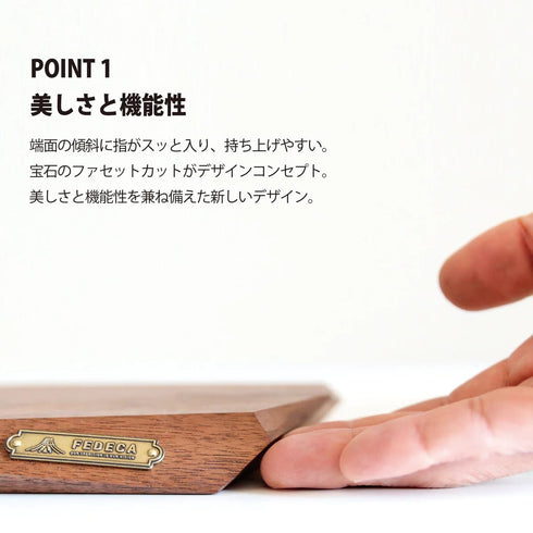 ファセットカッティングボード