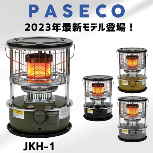 PASECOストーブ JKH-1