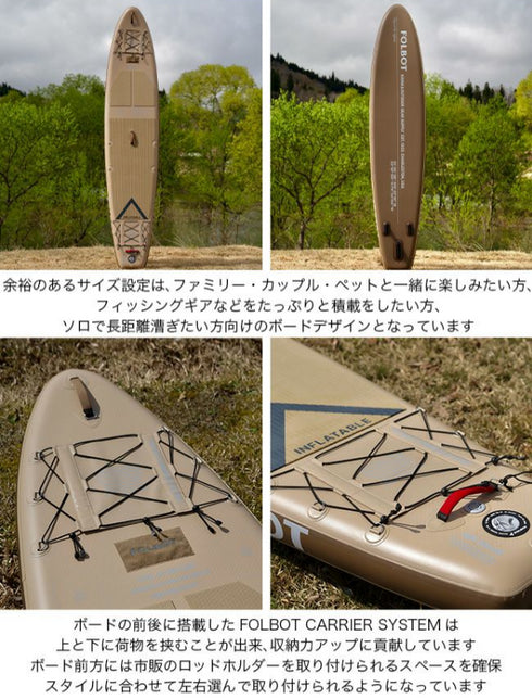 Tactical Versatile SUP Coyote 展示品により特価 「未使用」