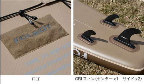 Tactical Versatile SUP Coyote 展示品により特価 「未使用」