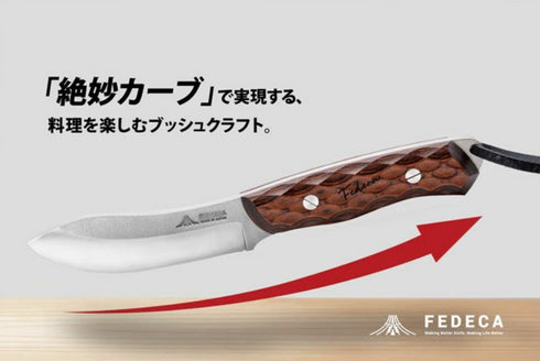 FEDECA ブッシュクラフトナイフ 名栗ホワイト