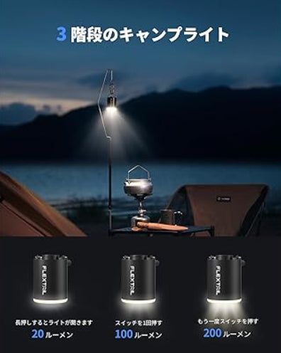 FLEXTAIL TINY PUMPX(タイニーポンプX)