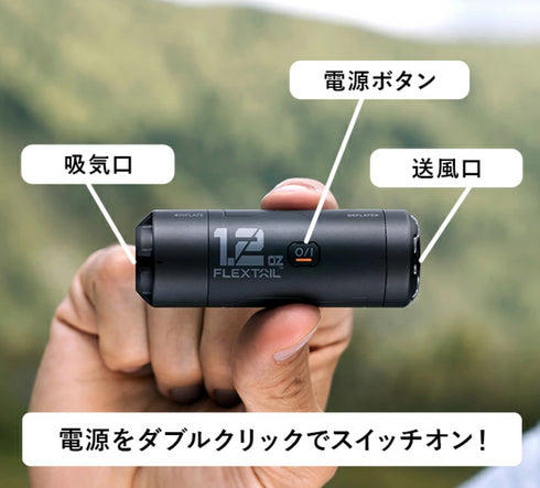FLEXTAIL エアーポンプ ゼロポンプ Zero Pump