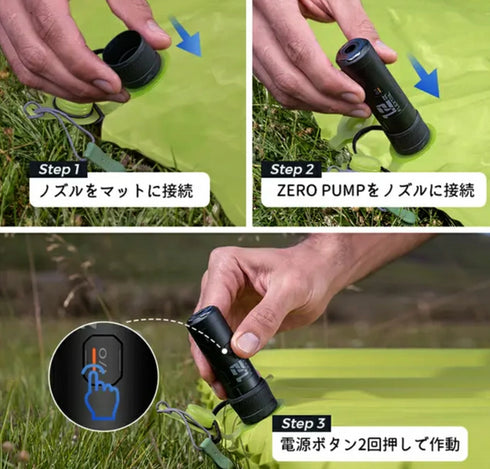 FLEXTAIL エアーポンプ ゼロポンプ Zero Pump