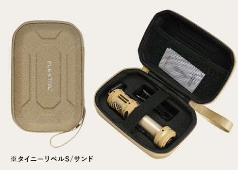 FLEXTAIL タイニーリペルS