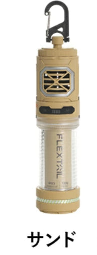 FLEXTAIL タイニーリペルS