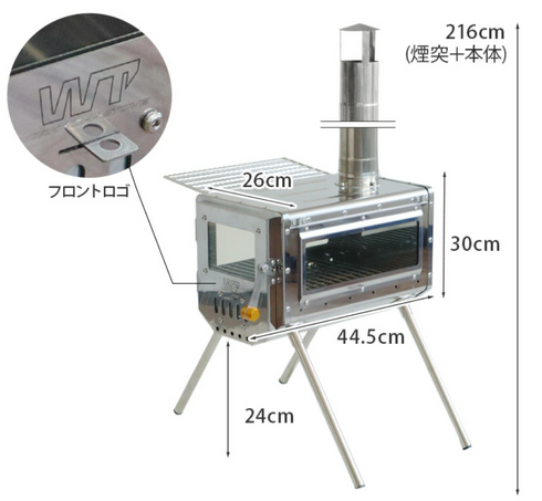 Work Tuff Stove 380 両面ガラス窓