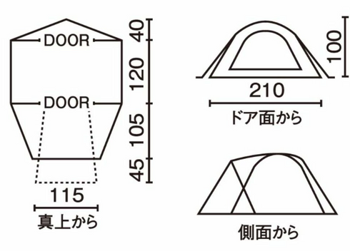 コールマン ツーリングドームST
