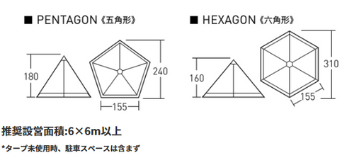 ogawa(オガワ) キャンプ アウトドア ポールテント タッソUL 展示品特価
