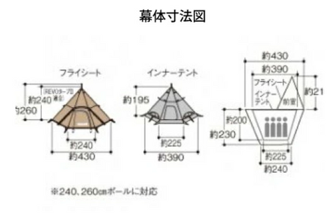REVOルーム4プラスⅡ TAN