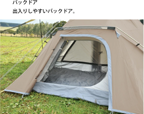 REVOルーム4プラスⅡ TAN