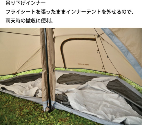 REVOルーム4プラスⅡ TAN