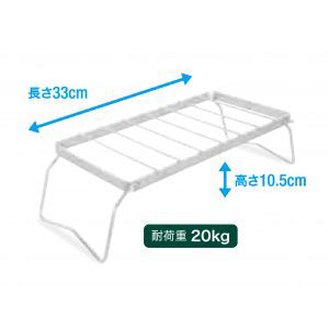 ワイド五徳(LOW) BM-179