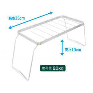 ワイド五徳 BM-180