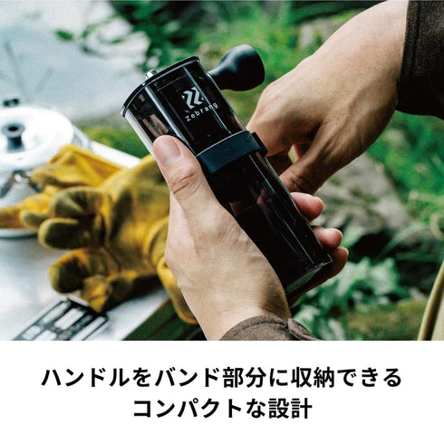 ハンドコーヒーミル