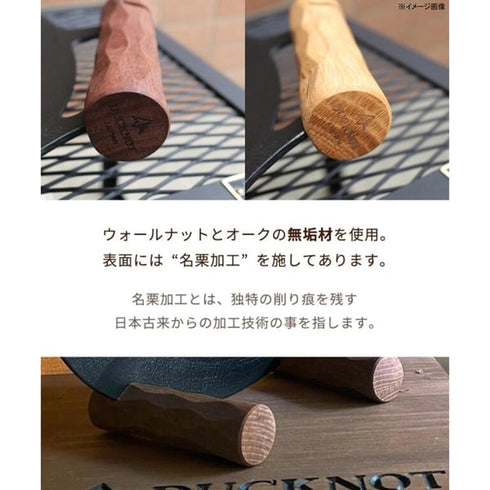 マルチグリドルグリップスタンド(33㎝用)