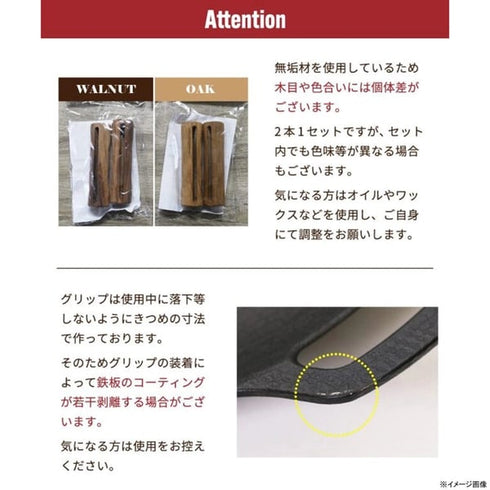 マルチグリドルグリップスタンド(33㎝用)