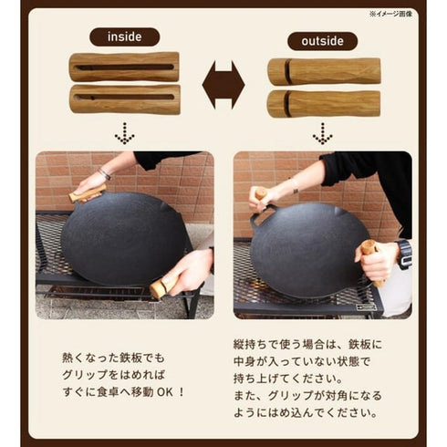 マルチグリドルグリップスタンド(33㎝用)