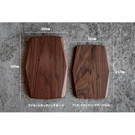 ファセットカッティングボード