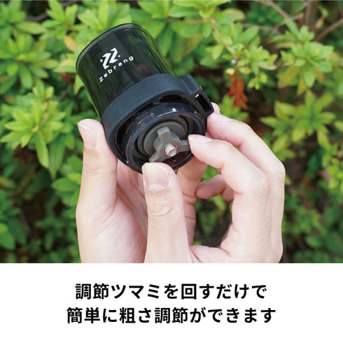 ハンドコーヒーミル