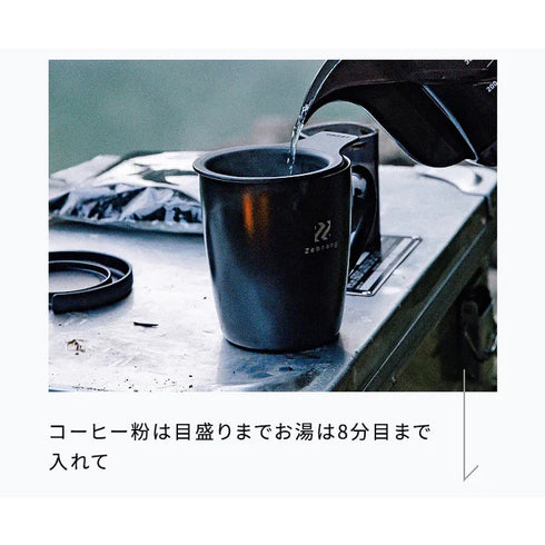 真空二重マグコーヒーメーカー