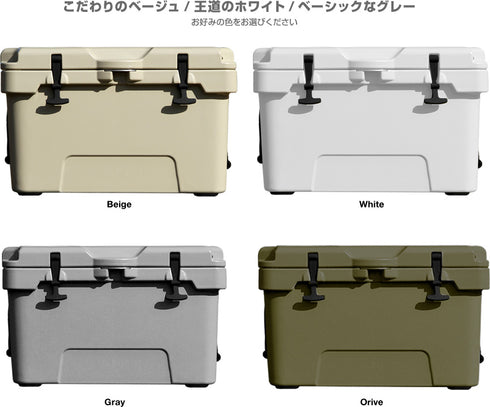 ハードクーラーFRZ450 (38L)