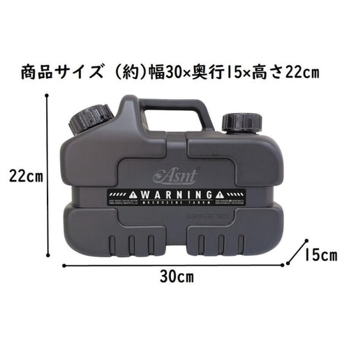 ASNT KEROSENE CAN 2023 5L ブラック