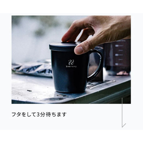 真空二重マグコーヒーメーカー