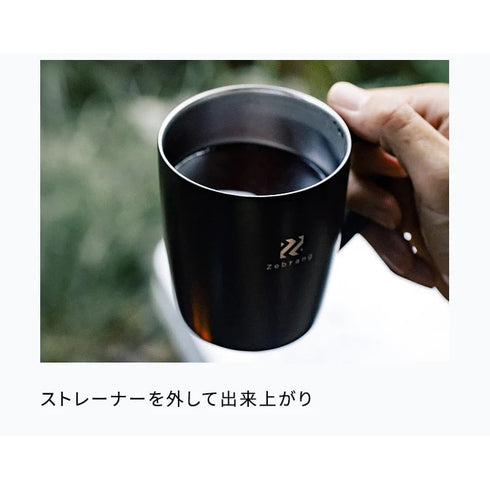 真空二重マグコーヒーメーカー