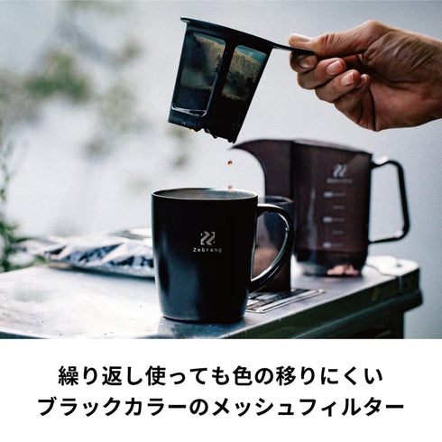 真空二重マグコーヒーメーカー