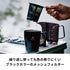 真空二重マグコーヒーメーカー
