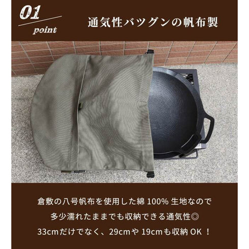 DUCKNOT マルチグリドルケース33