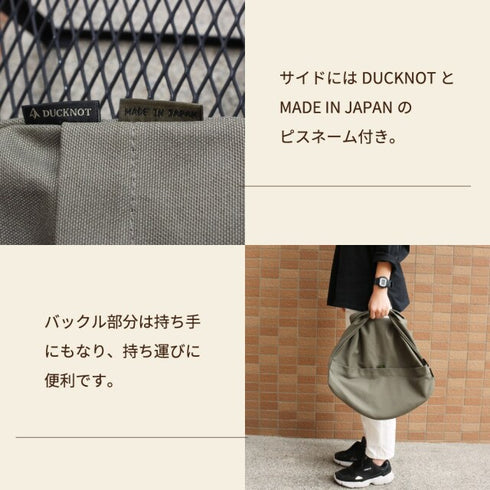 DUCKNOT マルチグリドルケース33