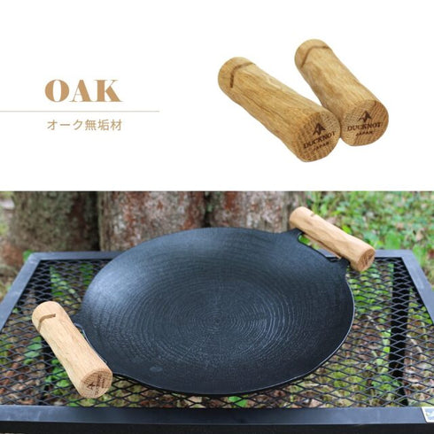 マルチグリドルグリップスタンド(33㎝用)