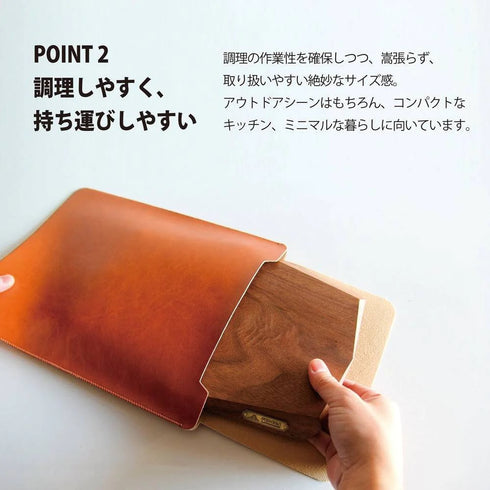 ファセットカッティングボード