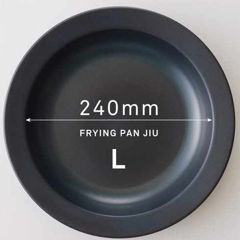 フライパンジュウ Lサイズ単品