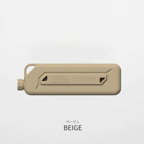COVAN ICE TANK Sサイズ