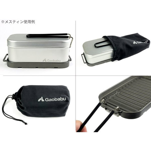 メスティン用マルチグリルプレート(3層フッ素加工)※日本製