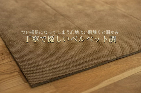 FIELD JACK OUTDOOR LUG(2枚セット)