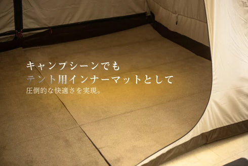 FIELD JACK OUTDOOR LUG(2枚セット)