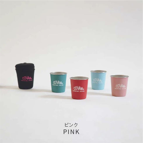 ステンレスシングルカップ 4pieces